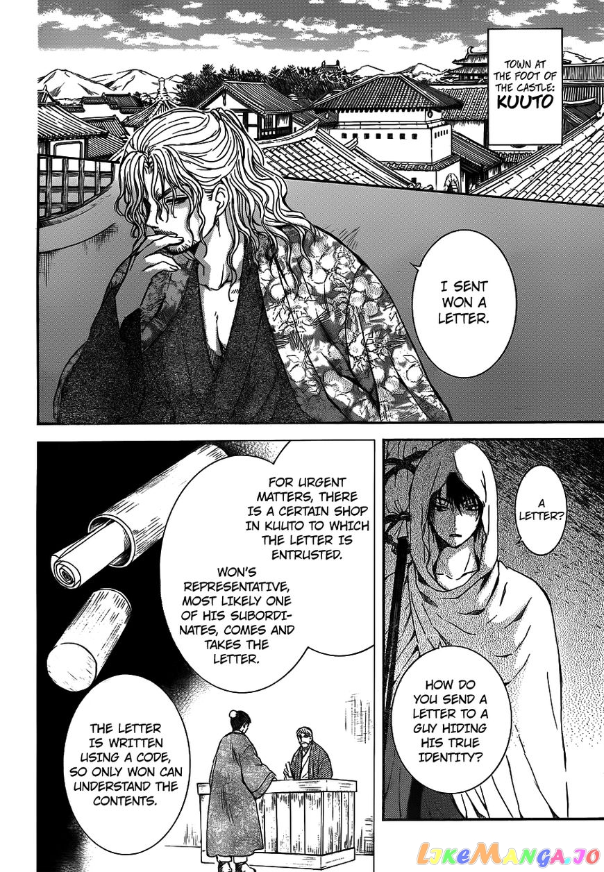 Akatsuki No Yona Chapter 135 image 18